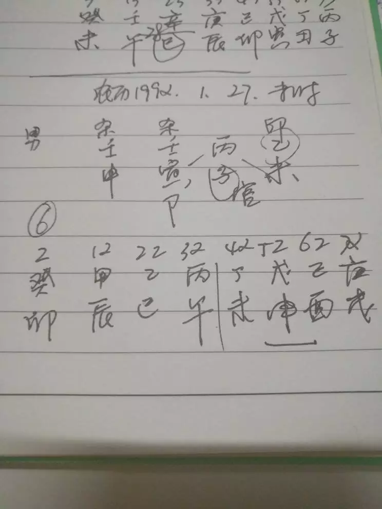 官太太八字官印相生:男命八字官印相生,印旺无财,是不是对老婆不好