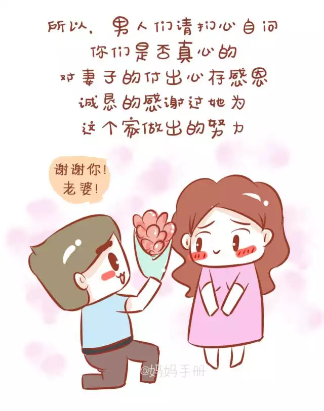 2、剛結婚時老公讓我每天都要跟他，現在兩年了他還是想要，我都不怎麼想了。