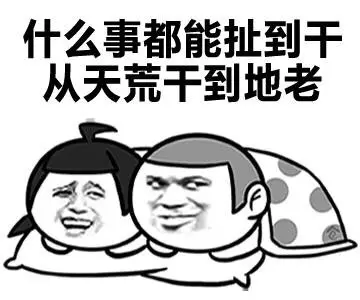 2、愛情公寓4里和這張圖片一樣姿勢的，張偉的那張，下面不要有字，不要水印