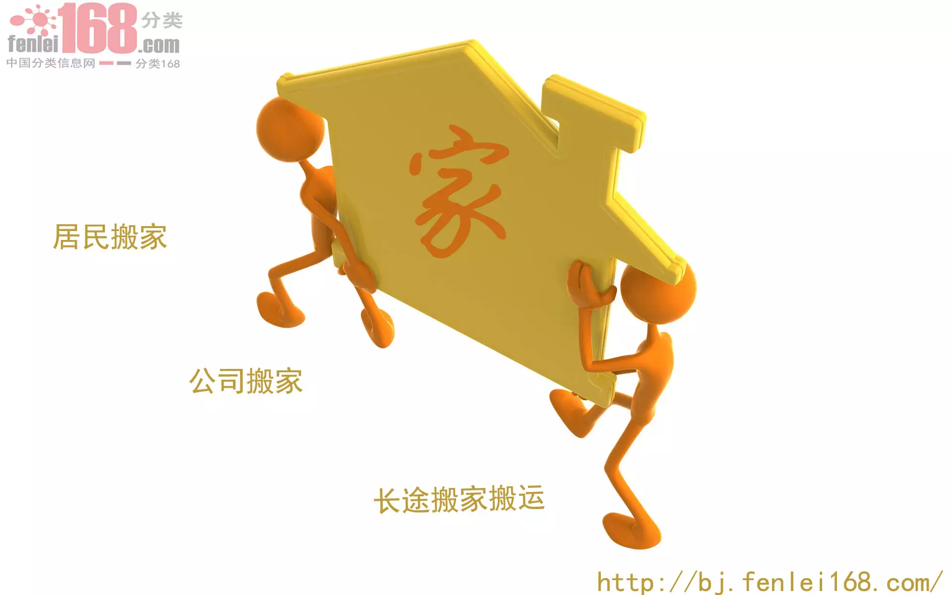 4、搬家需要根据人的属相查吗:搬家要求属相吗