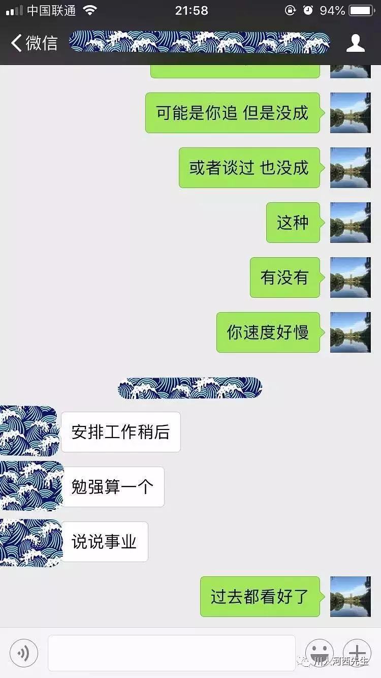 官贵八字案例100命例：八字三等命