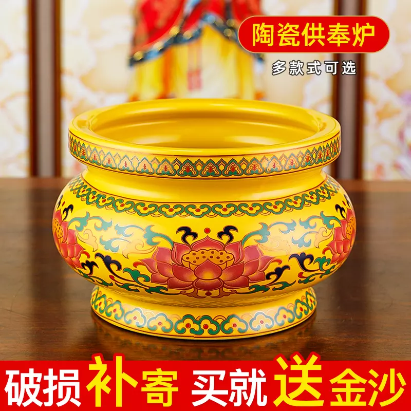 2、家里香炉里面放什么好:家里供香炉什么讲究