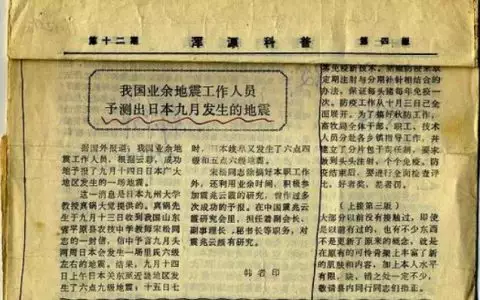 9、婚配按陰曆還是陽曆:屬相婚配表按陽曆還厲