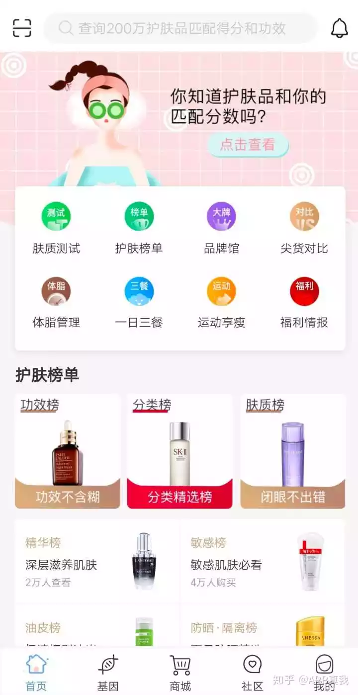10、我記得QQ空間有一款可以測試跟QQ好友的匹配度的一個東西，現在怎麼找不到了呢，誰能告訴我下在哪。。