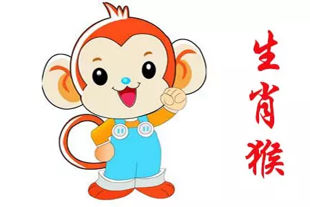 5、属猴年每日运势:年属猴人的运程