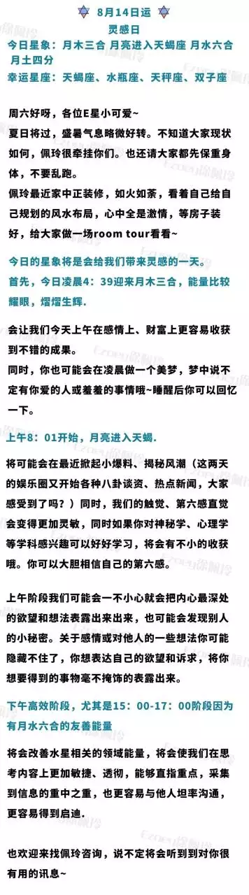 1、美国星座运势查询:年美国天秤座5月运势