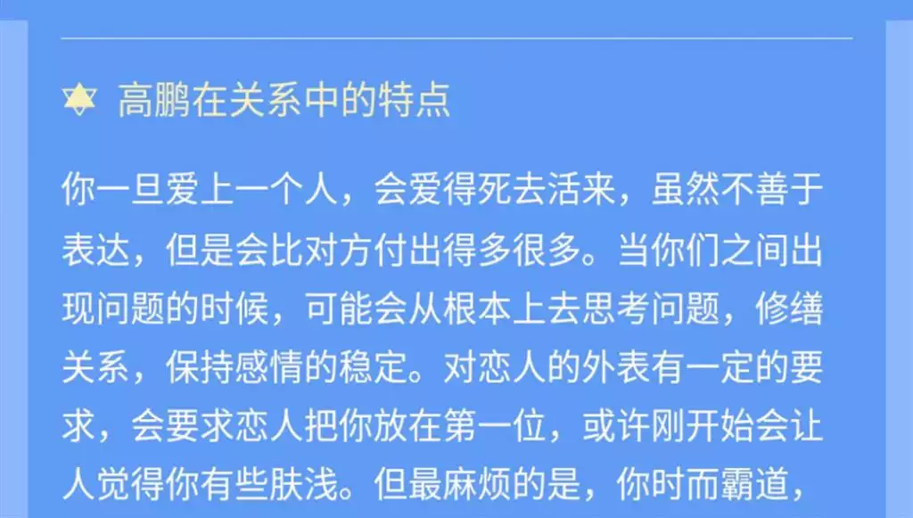 1、爱情合盘测试:塔罗牌爱情测试详解