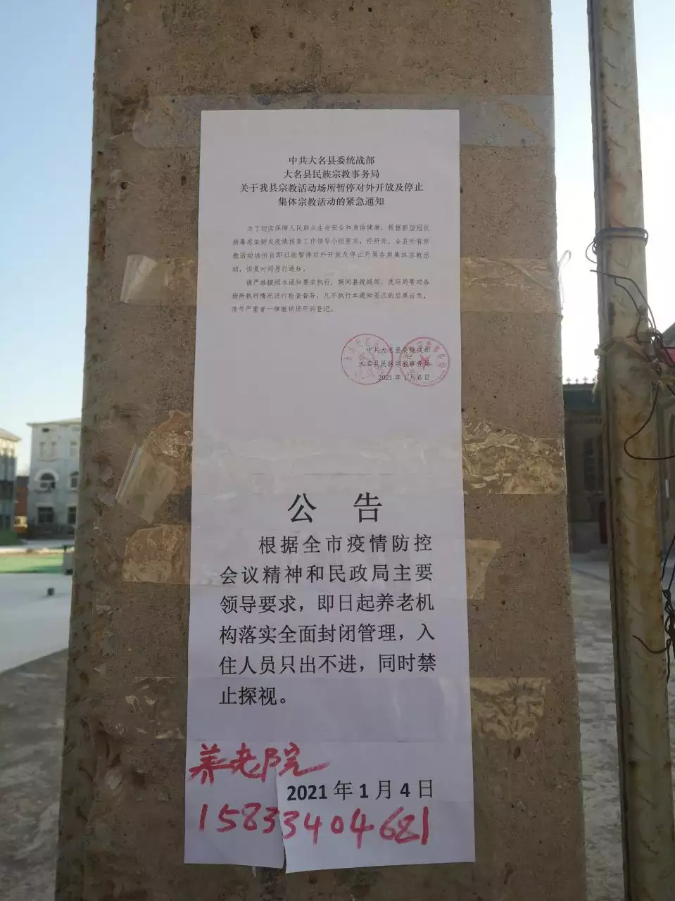 2、五七运势八跟进:五七运势八跟进,三春细雨八逢春是指哪个生肖