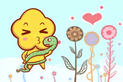 2、屬蛇的婚姻怎麼樣:年屬蛇人的全年運勢男性
