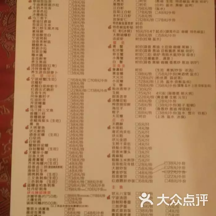 3、請客18個菜菜單:請客18個菜菜單有哪些？