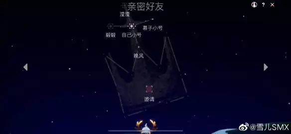 7、星盘契合度测试:怎样看星座中的相位好还是不好？
