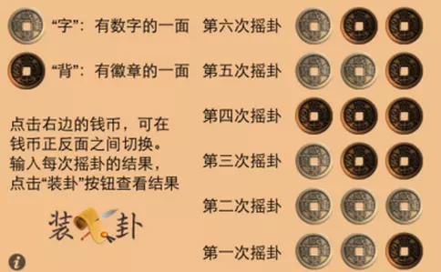 3、测一测自己的事业运:请预测一下本人今业运