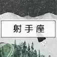 算命姻緣何時遇到另一半，八字看配偶出現時間正緣