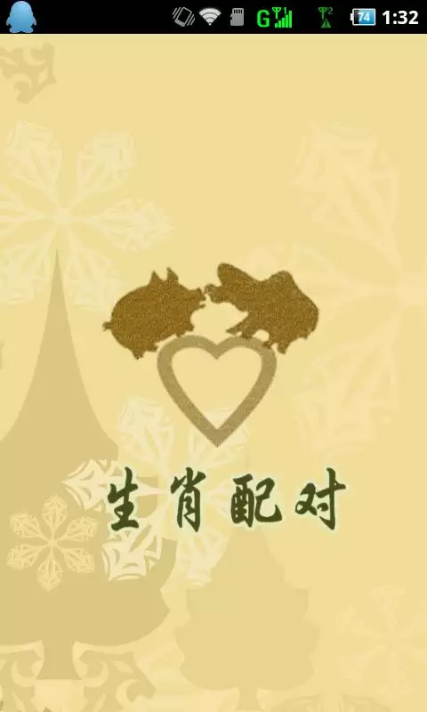 003年屬羊多大結婚更好，屬羊女適合什麼年齡結婚"