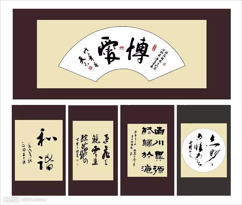 励志的八字短句