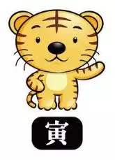 十二生肖今日運勢大全易安居,2022 年各生肖運勢