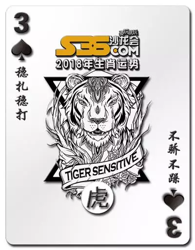 生肖屬兔今日運勢查詢，十二生肖每日運勢查詢