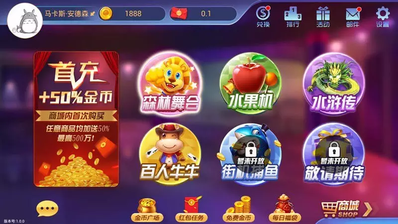 3、80后游戏厅麻将大满贯手机版:求街机麻将大满贯 可使用分辨率以下版本