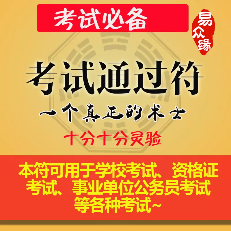 2、免费测个人事业不付费:免费测个人婚姻不付费胡卫国年七月初四生 测婚姻