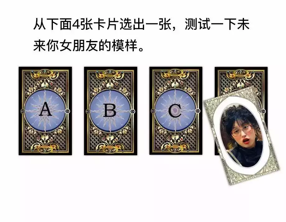 7、未來另一半在線測算:未來另一半可以算出來嗎