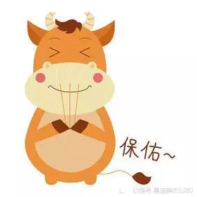 3、本命年算陽曆還歷:本命年是按陽曆算，還歷算