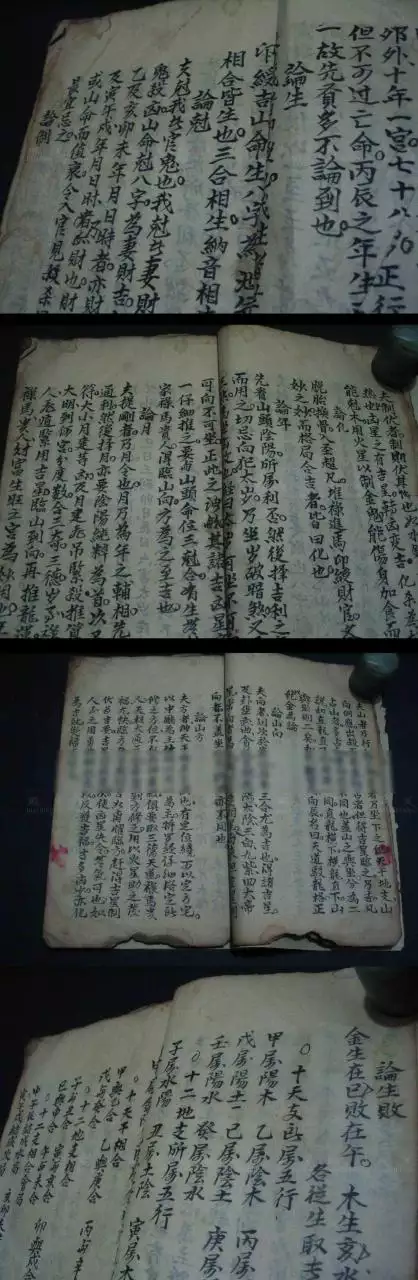 2、老祖宗留下的風水口訣條:老祖宗留下的風水口訣有哪些呢？
