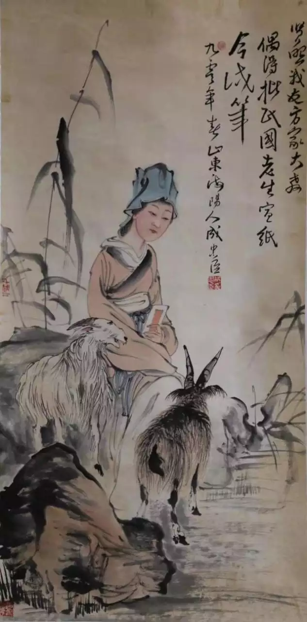 979年屬羊人微信轉運名，1979年羊人43歲后命運財運"