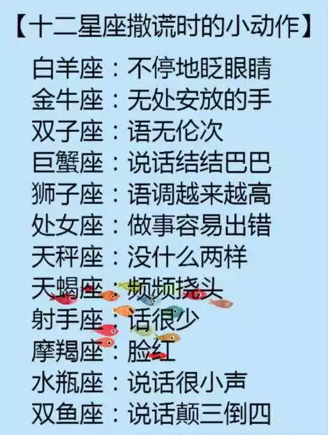 4、怎么看自己什么星座:怎么看星座，怎么看自己什么星座