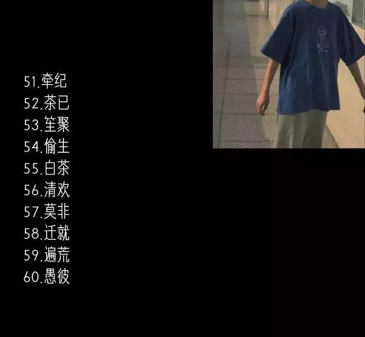 3、女生簡約昵稱二字:女生超甜昵稱二字有哪些？