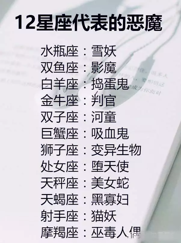 2、如何计算星座:星座怎么算