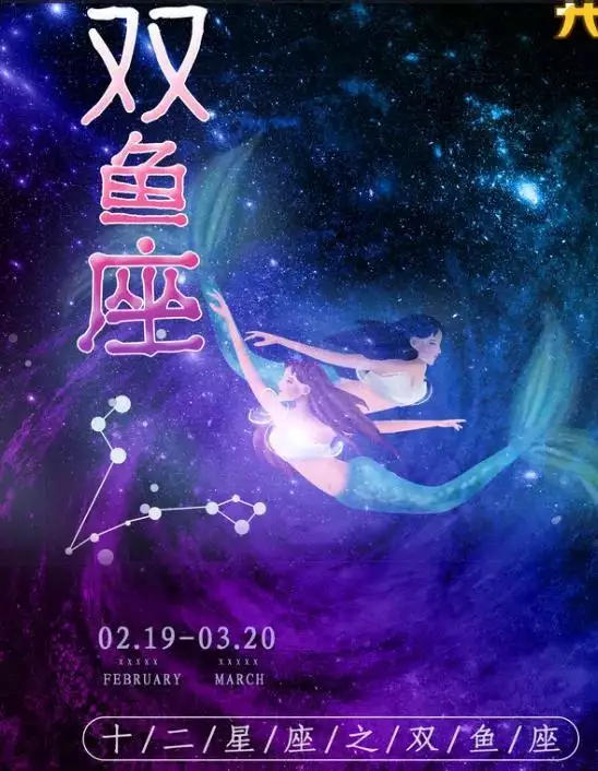 屬羊女2022年的婚姻運勢，屬蛇人2022 年運勢
