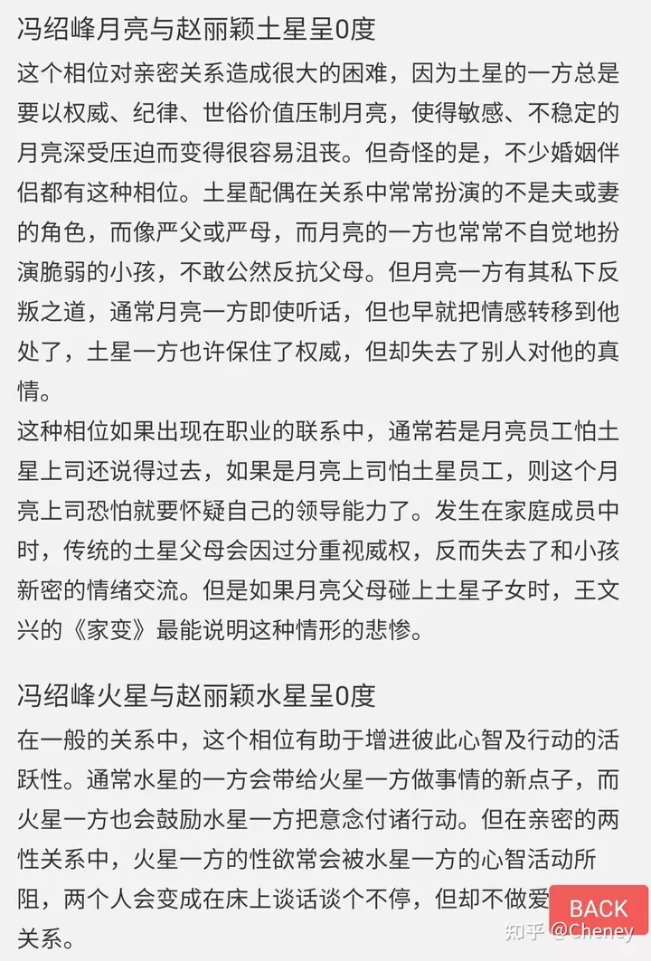2、求解一个斗数盘，请真正懂的人帮忙看下，算下我的婚姻，事业，以及财帛，合婚
