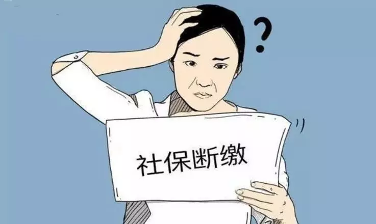 4、辭職后重新回原公司上班,但當月只上了幾天班,公司應該給交社保嗎？