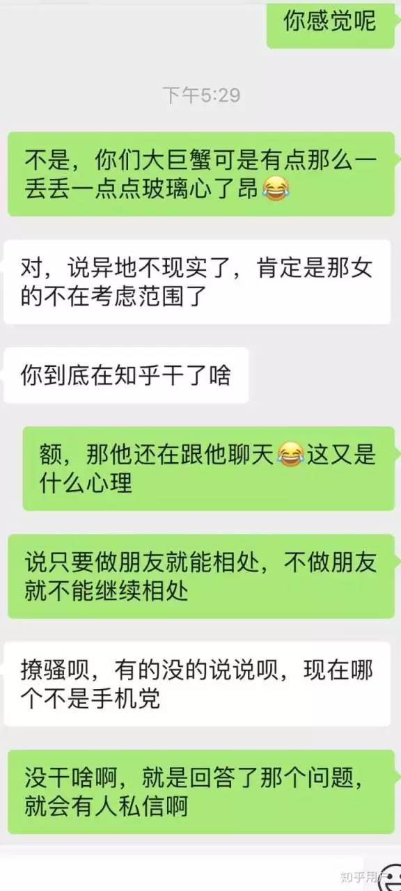 4、不要每天給巨蟹男發消息:每天都是巨蟹男主動發消息,有**不主動了,我要不要主動