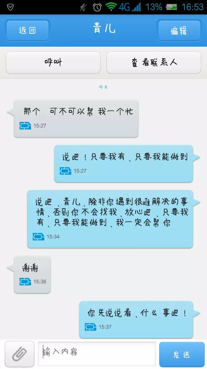 2、男人問女人借錢說明什麼意思:一個男人問女人借錢是什麼心態