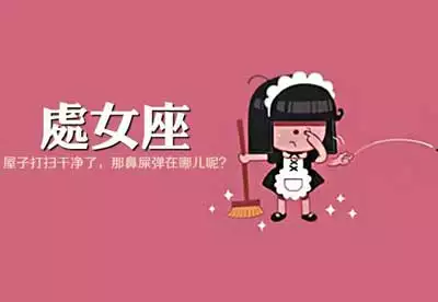 4、摩羯女會隨便跟男人睡嗎:蠍女會隨便跟人嗎