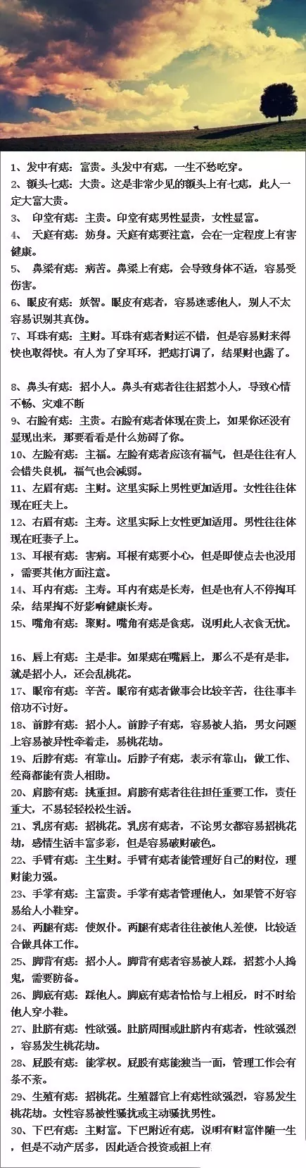 男孩五行缺土缺木取名