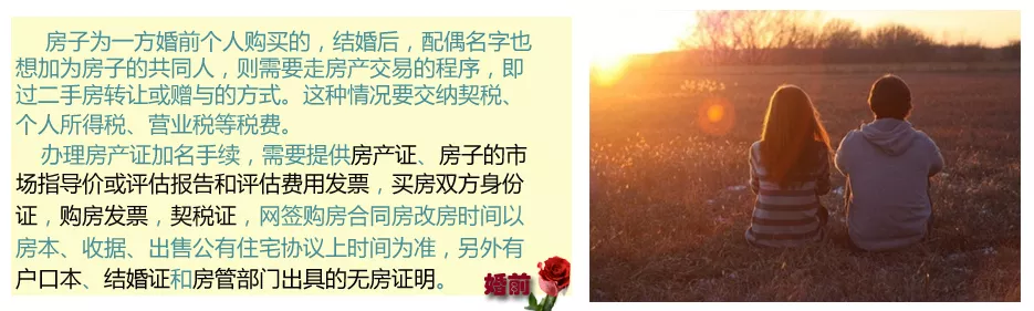 1、婚姻爱情测试:婚姻测试．