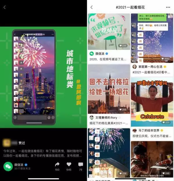 4年虎女微信旺财