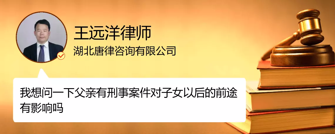 1、父母和子女相刑严重吗:如果父子属相相刑的话是不是会影响对方一辈子