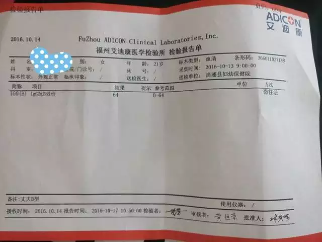 3、為什麼醫生最怕o型血孕婦:o型血有什麼好處和壞處