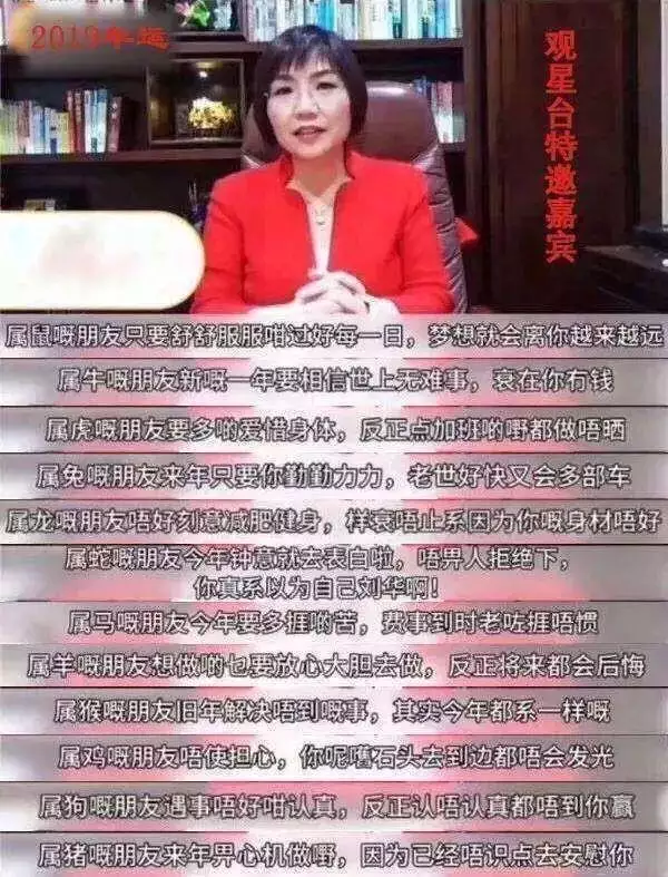 屬牛本命年爛桃花，屬牛2022 忌紅色