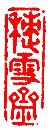 屬虎的名字帶雨好不好，屬虎的寶寶取名字大全