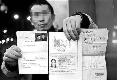 5、查别人结婚证怎么查询:有结婚证如何查询对方车辆信息