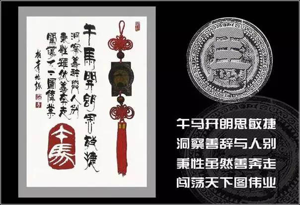 生肖圖案十二生肖表，十二生肖更佳配對錶格