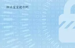 4、年姓名八字評分測算:詹偉傑姓名八字吉凶評分測算