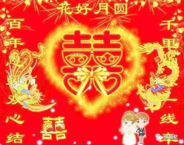 1、各個屬相結婚的大利月:如何根據屬相定結婚月份