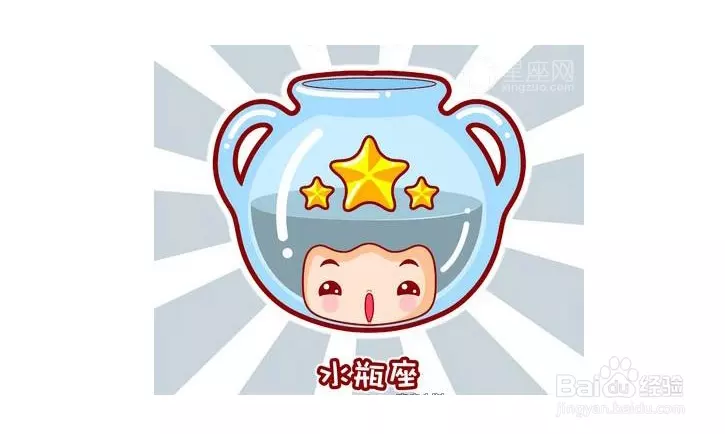 3、水瓶座男生床上很可怕:為什麼說水瓶座可怕？