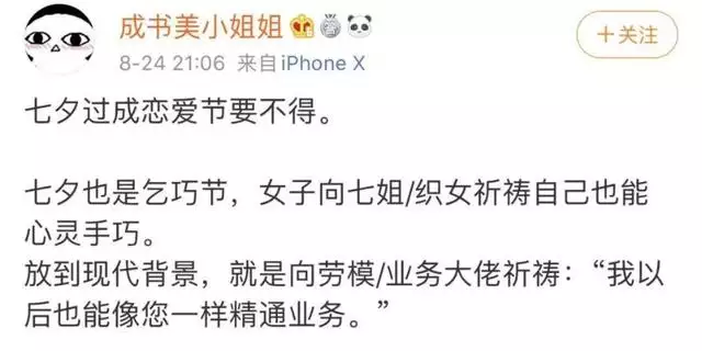 屬兔1987年有孤寡命，2022 屬兔的重大貴人