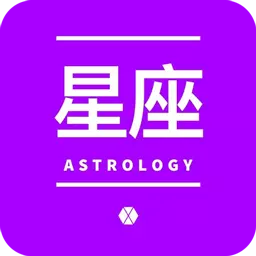 6、星座配对查询星座屋:查运程 查星座配对